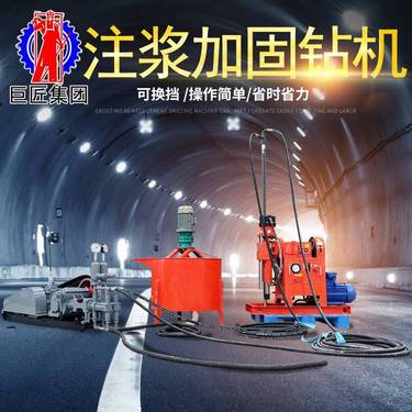 华夏巨匠供应ZLJ-650注浆加固钻机360°坑道取岩芯钻机矿山勘探取样