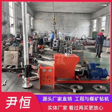 ZYJ-420/200架柱式液压回转钻机岩巷面和采掘面的瓦斯探测钻孔