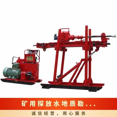 金煤供应ZDY-2300便携式液压岩芯钻机 地质勘探