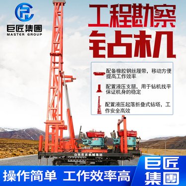 汽油混凝土钻孔取芯机柴油水泥沥青公路面取样机钻芯水钻机