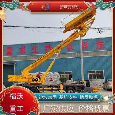 轮式锚固钻机 履带式锚杆钻孔机 全液压护坡加固凿岩钻机