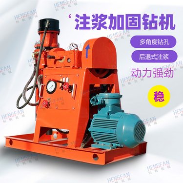 注浆加固钻机 隧道路面地基下沉打孔注浆一体机 多角度打孔设备