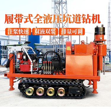 坑道钻机煤矿专用探水探瓦斯隧道地质勘探取样工程双液注浆钻设备