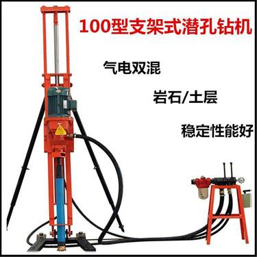 晋中煤矿用气动潜孔钻机供应 销售***全液压潜孔钻机 配件大全