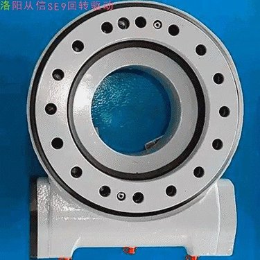 se9  矿用钻机 坑道钻机 回转驱动装置 调角回转驱动总成 洛阳从信轴承厂家 山西太原