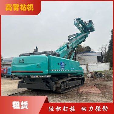 多功能高臂护坡钻机租赁 基坑锚固钻孔机 支持360°旋转