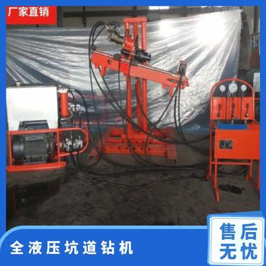 金煤厂家供应ZDY750全液压坑道钻机 探矿取样钻孔机