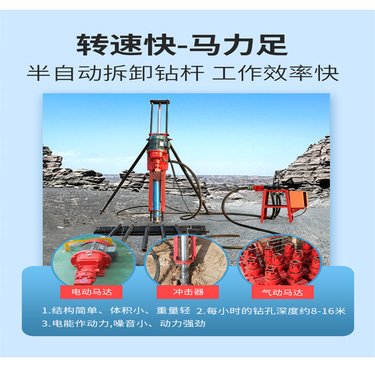 辽宁锦州 180米气动潜孔钻机 加固气动小蜜蜂钻机青岛