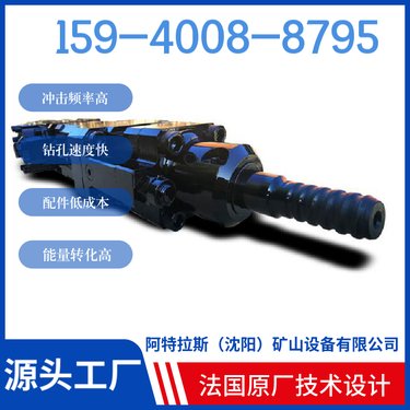 液压钻机HYD350 矿山巷道掘进 钻孔深度0.5米 阿特拉斯矿山设备