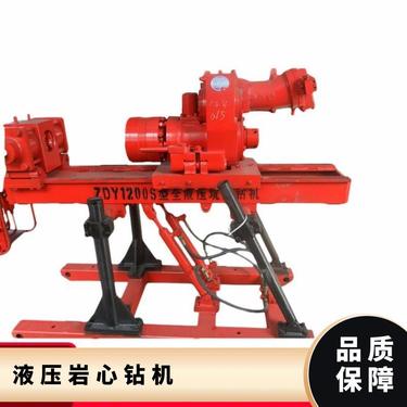 金煤供应ZDY-1250液压坑道钻机 用于煤矿井下钻进瓦斯抽放