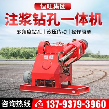 履带式全液压坑道钻机爬山虎注浆钻机ZLJ探水钻机注浆打孔一体机