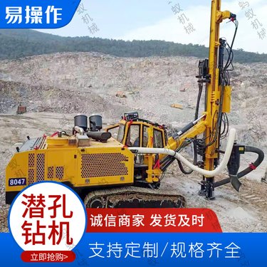 矿山专用潜孔钻车 液压履带潜孔钻机 采石炮眼打孔机