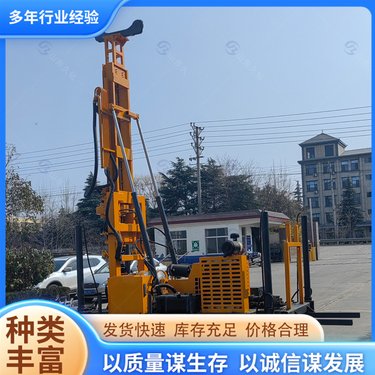 水气两用280水井钻机 大型岩层打井取芯设备 结构简单