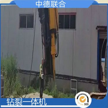 掘机改装液压钻孔凿岩一体机 静态爆破 大型矿山开采钻劈裂一体机