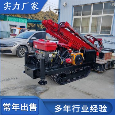 建筑液压地钉钻机 架柱钻孔机 小光伏回转潜孔机