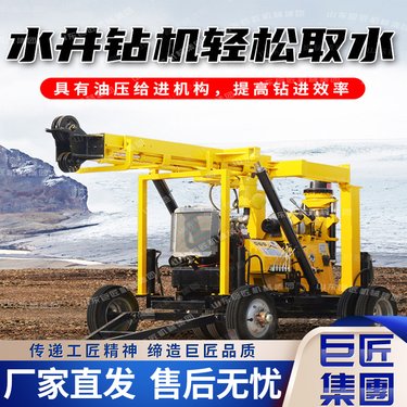 轮式液压勘探机 600米地质勘探取芯机钻井机全套 履带式钻机