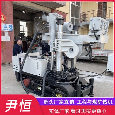 煤矿履带式全液压探水坑道钻机 全方位钻进 探煤探放瓦斯