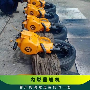 专营 汽油凿岩机 钻孔机 YN27C HR/宏如 是 00 工矿