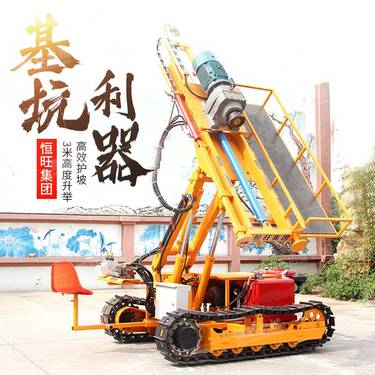 基坑锚索钻机 履带式锚固钻机 小型锚杆钻机 水平钻孔机