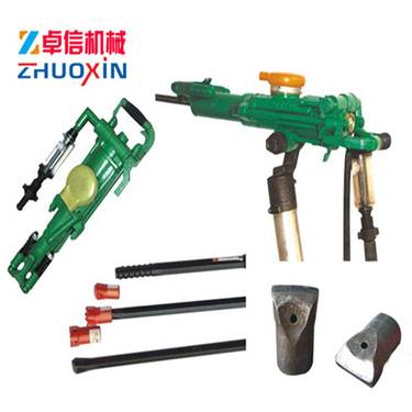 7665MZ双级气腿式凿岩机风钻凿岩机配件手持式气腿凿岩机