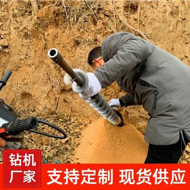 小型锚索钻机 汽油锚杆钻机 双人手扶护坡钻机诺源生产