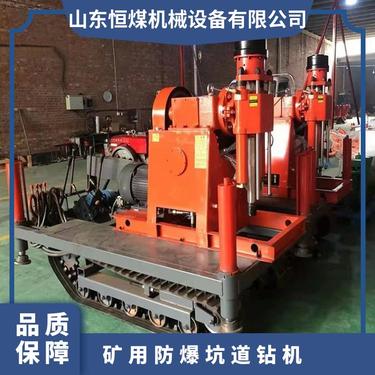 矿用防爆坑道钻机 打孔角度360° 型号ZLJ-400 工程注浆加固 红色