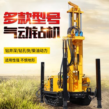300米气动打井机家用水井钻机履带式农用钻机出口非洲深水钻机