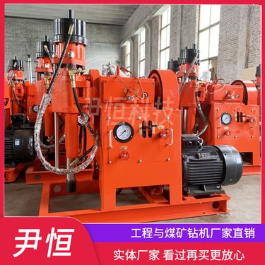 ZLJ-350钻注一体钻机 楼房加固 压密注浆 地基基础工程加固设备
