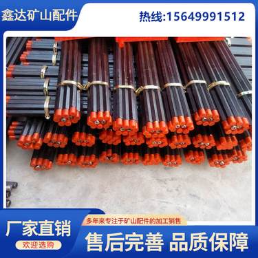 鑫达矿山 矿用B19钻杆 隧道六棱对角风杆 锚杆凿岩钻机用双头丝扣
