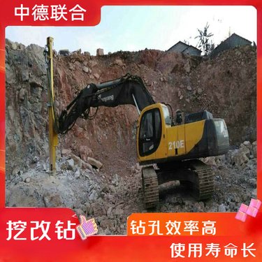 挖改潜孔钻机 矿山锚杆支护用 操作灵活中德联合ZDLH-6