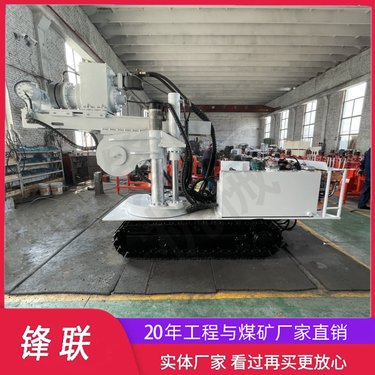 ZDY-1300LPS履带式全液压坑道钻机煤矿用200米深孔钻探机