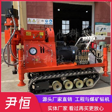 ZLJ-1200小履带引孔注浆一体机双液高压注浆加固钻机压密打孔机