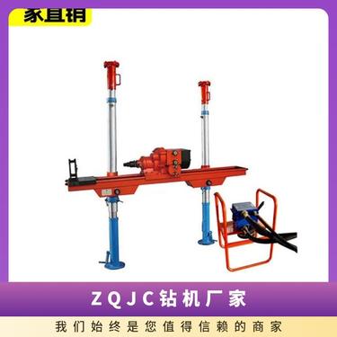金煤供应ZQJC-1000/12.0S架柱式钻机 煤矿用探瓦斯
