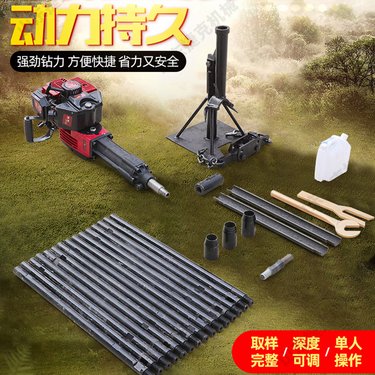 单人轻便取样钻机 小型地质勘探设备 便携式山地取芯背包钻机
