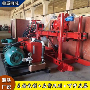 鲁重 ZDY3000S全液压坑道钻机 活络水辫总成钻机配件厂家发货及时