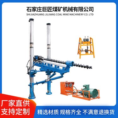铁矿专用ZYJ全液压架柱式探放水钻机 带矿安证 支持免费定制