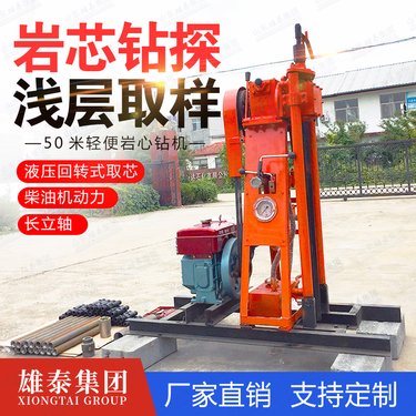 新型50米钻机履带形式柴油机器 方便行走野外勘探道路打孔打井设备