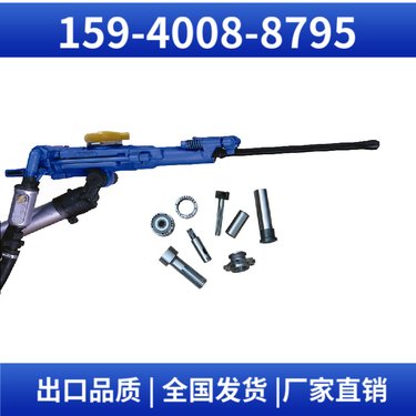 7655D气腿凿岩机 钻孔直径34mm-42mm 操作简单 用于矿山开采