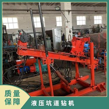 山能出售ZDY900S煤矿用全液压坑道钻机 探水机