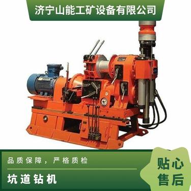 山能供应液压坑道钻孔机 ZLJ-200百米深孔钻机 探水