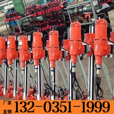 三亚 多功能5.5kw工程水磨钻机 全液压钻孔取心机