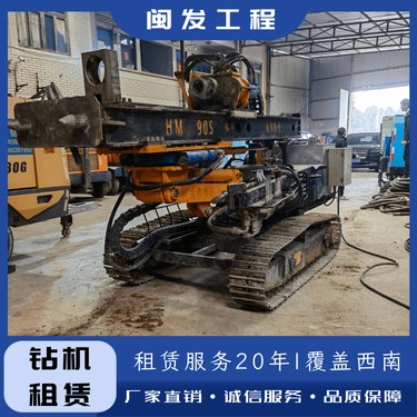 挖改凿岩机挖机改全液压冲击钻机矿山隧道钻孔机挖掘机改装潜孔钻