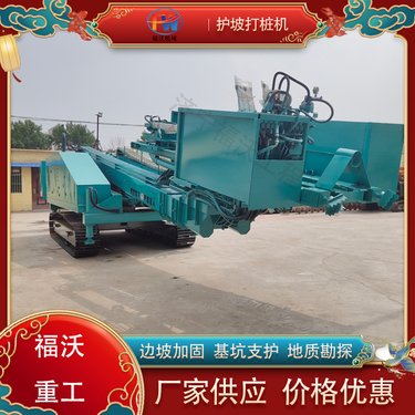 高举升履带锚固钻机 潜孔开山工程支护 基坑护坡锚杆钻机