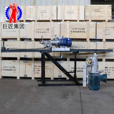 华夏巨匠边坡支护钻机 坑道钻机 KHYD75***岩石电钻
