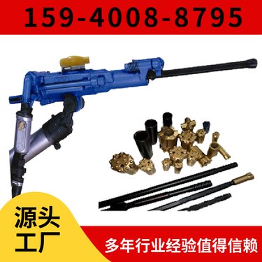 YT27煤矿凿岩机 用于水泥路面 施工便捷 耗气量≤58L/s