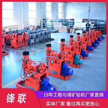 ZLJ-950双液注浆加固钻机 单双液都可液压坑道