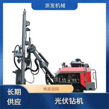 地基加固隧道管棚红五环潜孔钻机速度快精度高