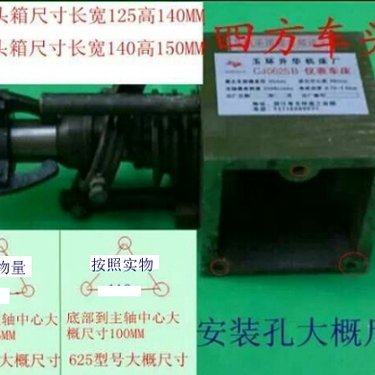 厂家仪表车床 带气缸车头 小机床 家用多功能主轴机头 动力头