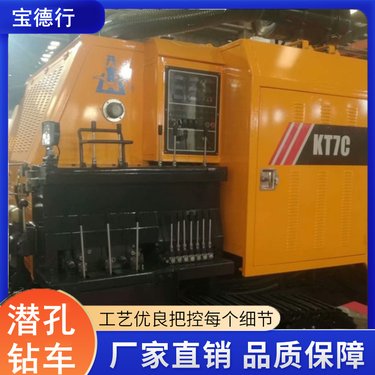 露天一体式潜孔钻车 基坑锚杆支护钻机 挖机改装光伏钻机