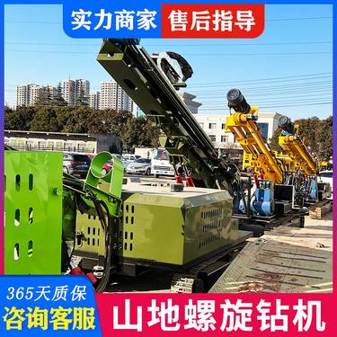 山地大型高支腿光伏钻机 升降折叠 长螺旋式多功能液压钻孔机